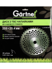 Диск для садового триммера 255х25.4 мм 40 TBC зубцов GARTNER (40020445)