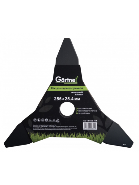Нож для садового триммера Gartner 255х25.4 мм (40020314)