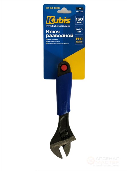 Ключ разводной фосфатированный KUBIS (02-04-0150) 150 мм, 0-20 мм